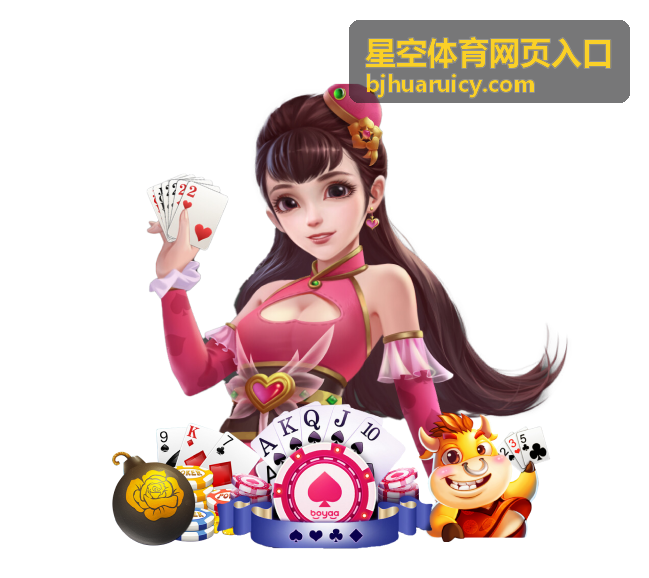 观赛互动技巧 - 星空体育网页入口